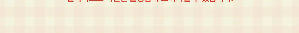 [세민PICK/100%증정이벤트] 코시에로 젤러시 미닛 플럼퍼 상세페이지 19